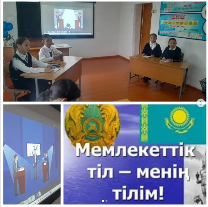Дебат "Тілім барда, қазағым бар, халқым бар"