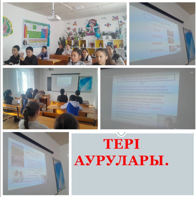 Жұқпалы аурулардың алдын алу