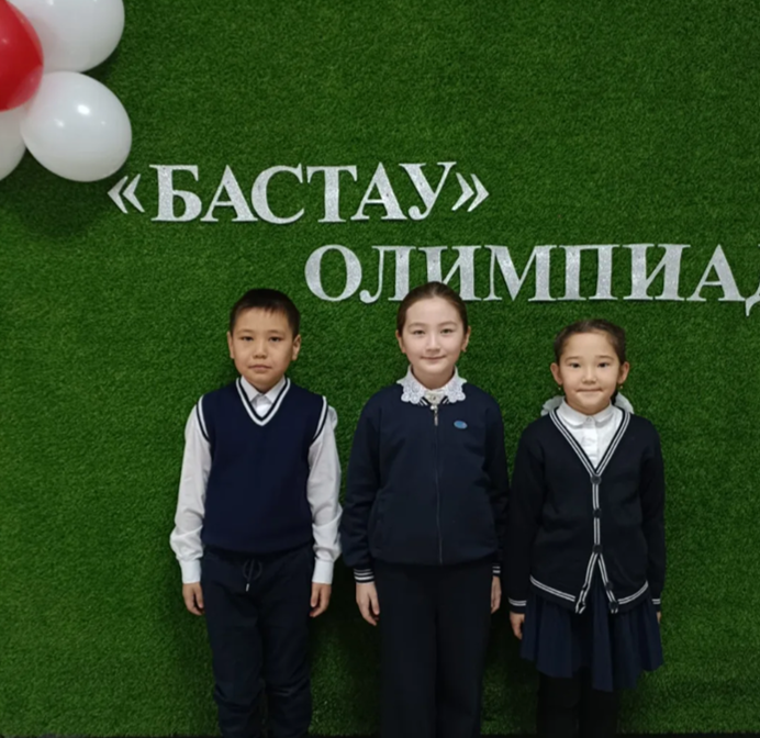 "Бастау" математикалық олимпиадасының жеңімпаздары
